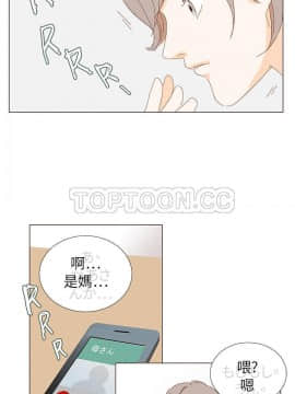 惹人愛的妳 1-20話[完結]_02-20_0055