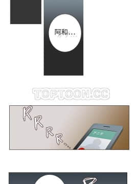 惹人愛的妳 1-20話[完結]_02-20_0052