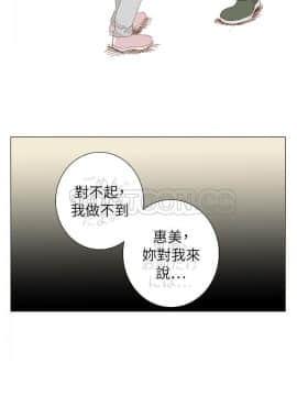 惹人愛的妳 1-20話[完結]_02-20_0051