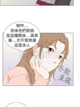 惹人愛的妳 1-20話[完結]_02-20_0049