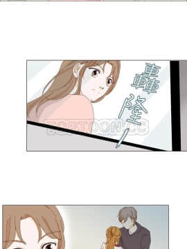 惹人愛的妳 1-20話[完結]_02-20_0048