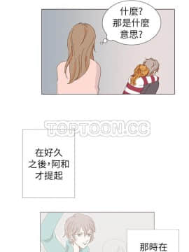 惹人愛的妳 1-20話[完結]_02-20_0046