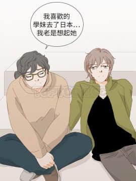 惹人愛的妳 1-20話[完結]_02-20_0041