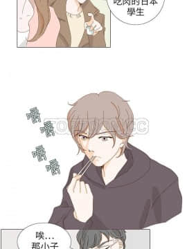 惹人愛的妳 1-20話[完結]_02-20_0039