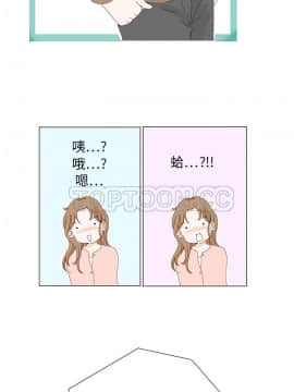 惹人愛的妳 1-20話[完結]_02-20_0037