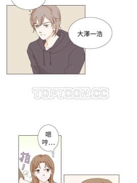 惹人愛的妳 1-20話[完結]_02-20_0036