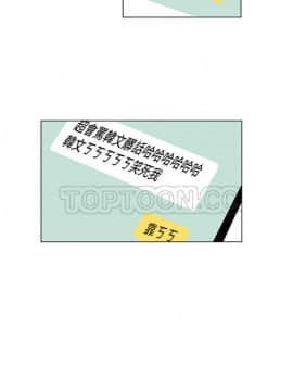 惹人愛的妳 1-20話[完結]_02-20_0025