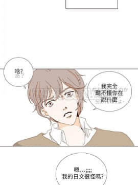 惹人愛的妳 1-20話[完結]_02-20_0023