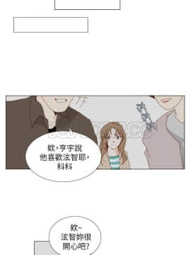 惹人愛的妳 1-20話[完結]_02-20_0018