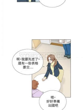 惹人愛的妳 1-20話[完結]_02-20_0017