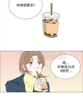 惹人愛的妳 1-20話[完結]_02-20_0015