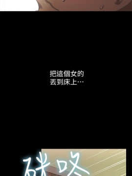 激情開麥拉 1-23話[完結]_18_0623
