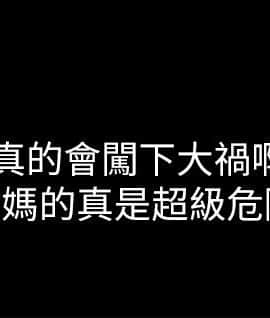 激情開麥拉 1-23話[完結]_18_0622
