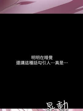 激情開麥拉 1-23話[完結]_18_0619