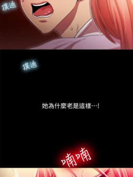 激情開麥拉 1-23話[完結]_18_0617