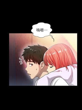 激情開麥拉 1-23話[完結]_18_0616