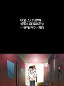 激情開麥拉 1-23話[完結]_18_0615
