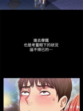 激情開麥拉 1-23話[完結]_18_0613