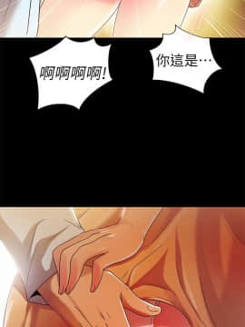 激情開麥拉 1-23話[完結]_10_0363