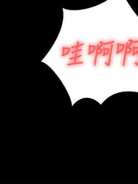 激情開麥拉 1-23話[完結]_10_0362