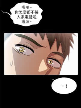 激情開麥拉 1-23話[完結]_09_0314