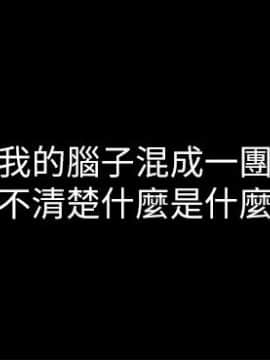 激情開麥拉 1-23話[完結]_02-06_0219