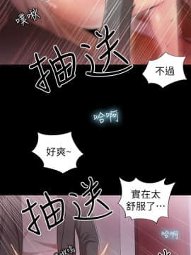 激情開麥拉 1-23話[完結]_02-06_0216