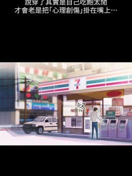 激情開麥拉 1-23話[完結]_02-06_0192