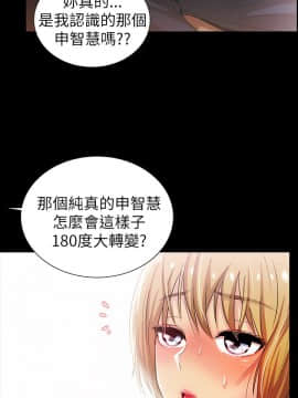 激情開麥拉 1-23話[完結]_02-06_0137