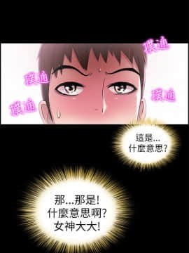 激情開麥拉 1-23話[完結]_02-06_0095