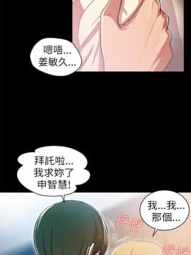 激情開麥拉 1-23話[完結]_02-06_0044