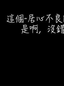 激情開麥拉 1-23話[完結]_01_0025