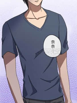 魔咒之吻 1-116話[完結]_056-105_2166