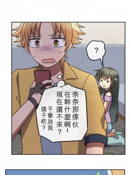 魔咒之吻 1-116話[完結]_056-105_2160