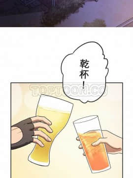 魔咒之吻 1-116話[完結]_056-105_2159