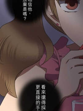 魔咒之吻 1-116話[完結]_056-105_2157