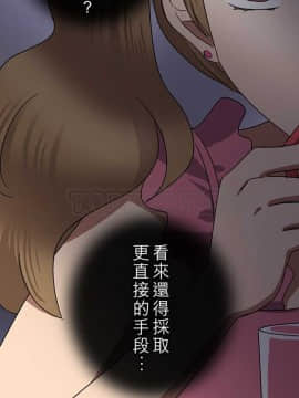 魔咒之吻 1-116話[完結]_056-105_2155