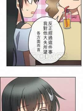 魔咒之吻 1-116話[完結]_056-105_2154