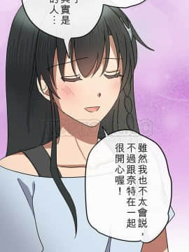 魔咒之吻 1-116話[完結]_056-105_2153