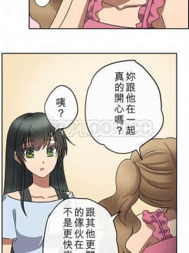 魔咒之吻 1-116話[完結]_056-105_2152