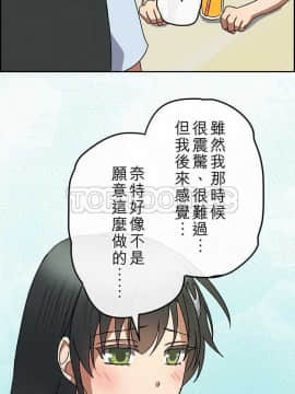 魔咒之吻 1-116話[完結]_056-105_2150