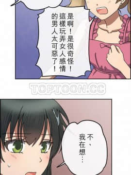 魔咒之吻 1-116話[完結]_056-105_2149