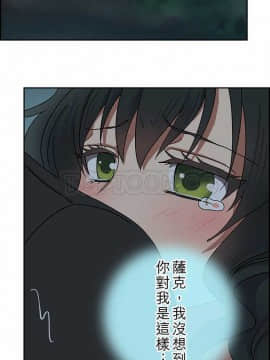 魔咒之吻 1-116話[完結]_056-105_2123