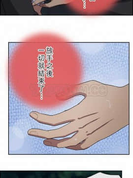 魔咒之吻 1-116話[完結]_056-105_2122