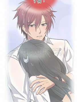 魔咒之吻 1-116話[完結]_056-105_2121