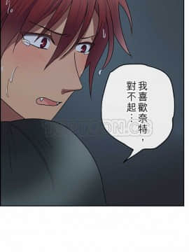 魔咒之吻 1-116話[完結]_056-105_2119