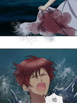 魔咒之吻 1-116話[完結]_056-105_2117