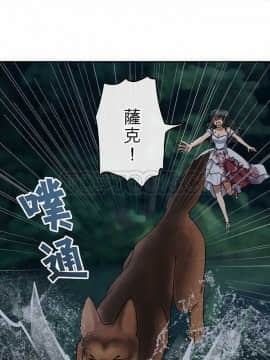 魔咒之吻 1-116話[完結]_056-105_2116