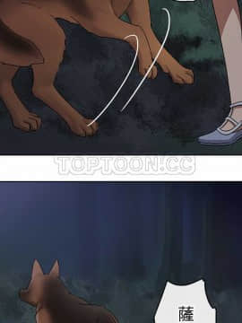 魔咒之吻 1-116話[完結]_056-105_2115