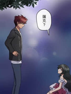 魔咒之吻 1-116話[完結]_056-105_2098